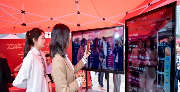 微信截图_20240816143820
