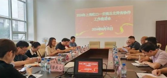 微信截圖_20240822160335