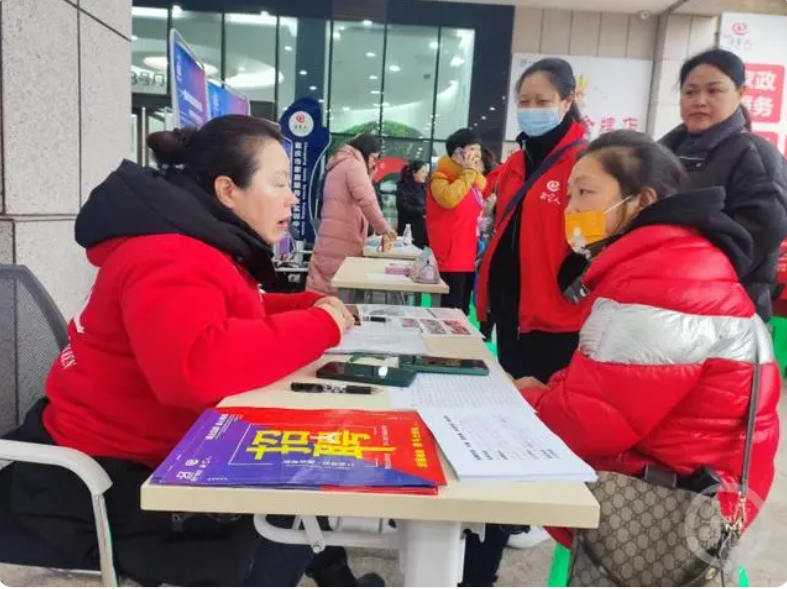 QQ截图20240301111730