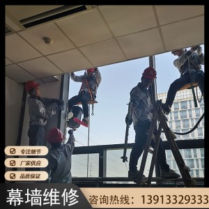 医院外墙玻璃幕墙更换 固定玻璃改窗 蜘蛛侠十余年施工经验
