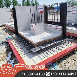 建筑工地工法样板工地质量样板展示区 工程工艺施工主体结构