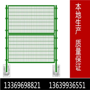 新疆户外养殖养鸡果园隔离钢丝网 栅栏护栏防护隔离铁网 双边丝护