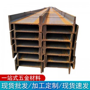 厂房钢结构H型钢 低合金H型钢 建筑结构H型钢 高强度H型钢