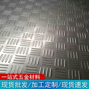 镀锌热轧防滑花纹板 花纹不锈钢中厚板 防滑冷热轧中厚防滑铝板