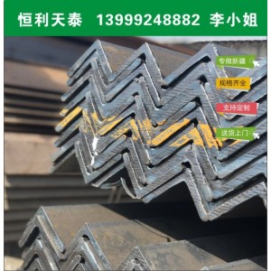 新疆乌鲁木齐钢材 八钢角钢 现货供应角钢 Q23B540*4*4 50*5
