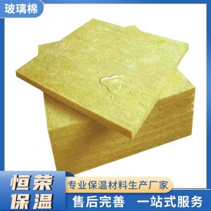 恒荣保温 玻璃棉板生产厂家 多年经验 支持按需定制 钢结构玻璃棉