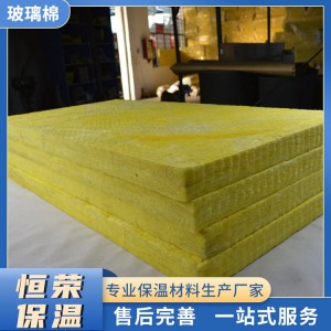 耐高温 离心玻璃棉板 A级防火保温板 管道隔热专用 恒荣