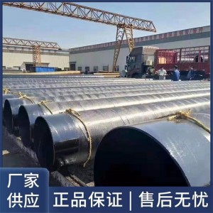 加强级3pe防腐钢管 管道供水专用 新型材料 无毛刺 焊接 隔热防腐