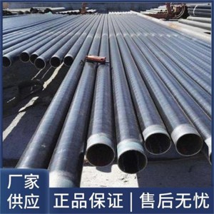 3pe防腐钢管 厂家供应 直接焊接 鹏盛通达 电力行业用 抗氧化 绝热性强