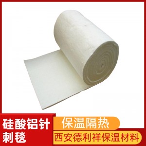 德利祥保温材料 硅酸铝针刺毯厂家 陶瓷纤维卷毡 精选商家 支持定制