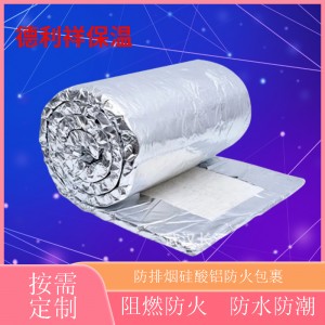 硅酸铝防排烟包裹 防火包裹厂家 通风管道系统德利祥品牌 优选材质