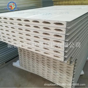 钰佳 岩棉夹芯净化板 手工清洁板 硫氧镁复合保温板 难燃防火材料