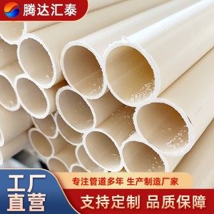五孔梅花管 一体多孔通讯管 地埋穿线管 hdpe七孔梅花管 现货充足