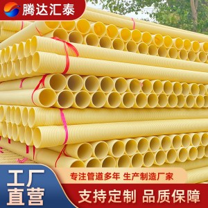 UPVC双壁波纹管白色波纹管埋地排污管聚氯乙烯upvc塑料波纹管厂家