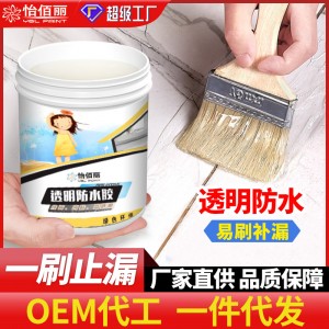 怡佰丽防水涂料屋顶外墙补漏免砸砖丙烯酸纯丙防水材料透 明防水胶