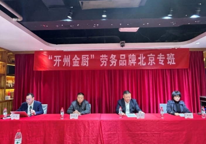 微信截图_20240627115557