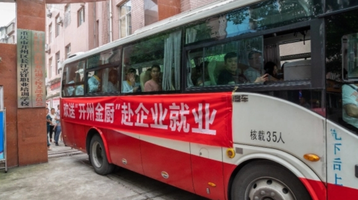 微信截图_20240627115606