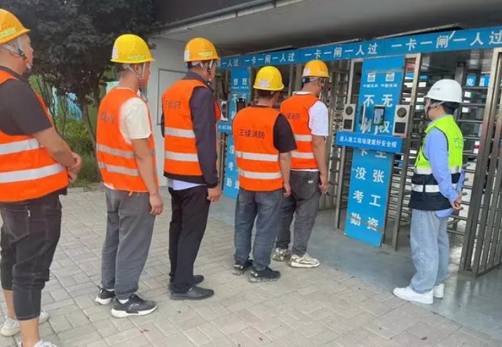 微信截图_20240701133559
