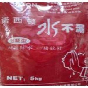 水不漏、防水堵漏、特种水泥就是诺西顿水不漏、新疆水不漏供应