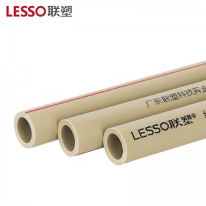 联塑ppr水管冷热给水管20 25 4分6分民用塑料自来水管材热熔管PP-