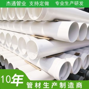 厂家批发PVC排污管厂家供应灰色PVC污水管道污水处理PVC排污管道