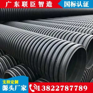 联臣供应HDPE双壁波纹管300中波800胶圈1000高波PE波纹管pe管厂家