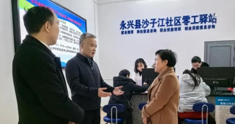 微信截图_20240716135724