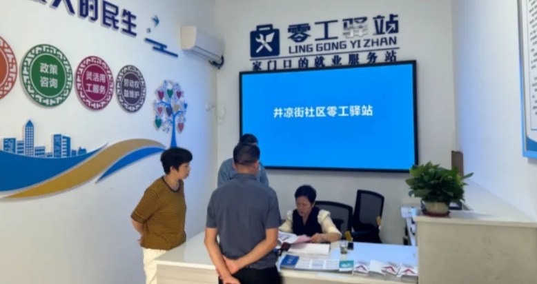 微信截图_20240716135730