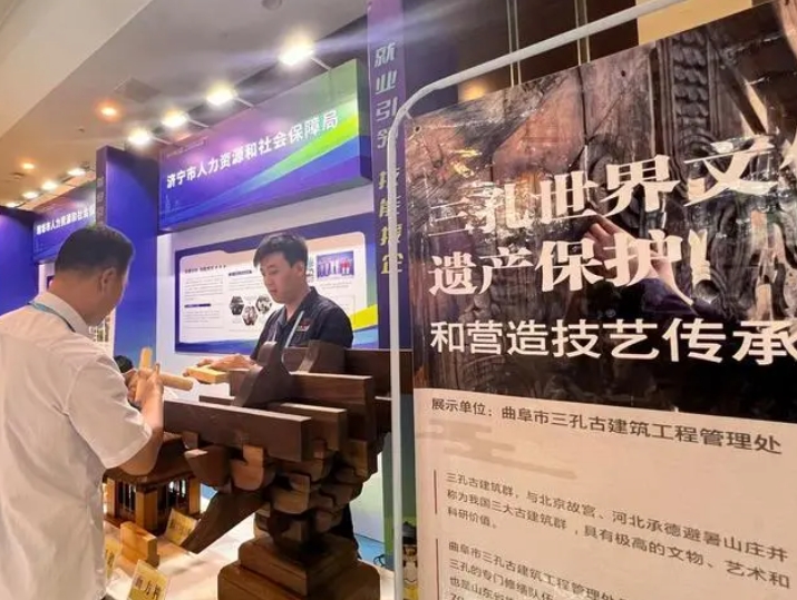 微信截图_20240719140416