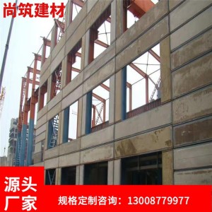 尚筑 保温防火隔音一体板耐腐蚀耐高温钢骨架轻型屋面板带料施工