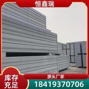 恒鑫瑞 钢结构隔墙板 轻型屋面板 耐腐蚀 满足不同荷载