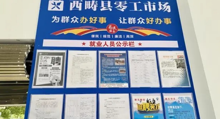 微信截图_20240724114635