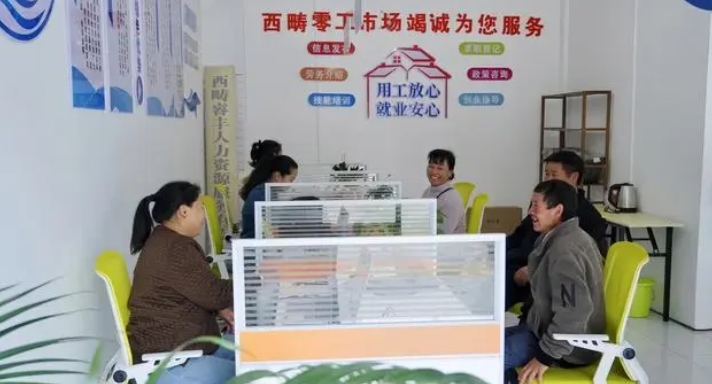 微信截图_20240724114641