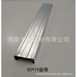 轻钢龙骨50副骨38卡主骨石膏板集成吊顶三角龙骨主骨吊顶配件辅材