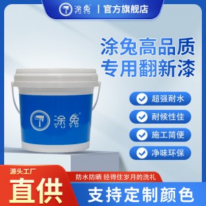 涂兔水性木器漆涂兔木质家具翻新漆家用柜子涂料翻新改色漆 油漆