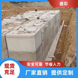 耐腐蚀抗高温 _钢筋混凝土 _化粪池 _污水沉淀池_源头厂家