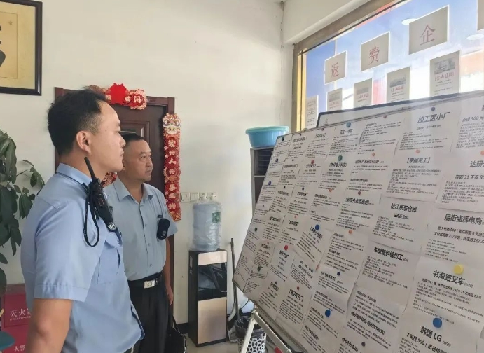 微信截图_20240919181149