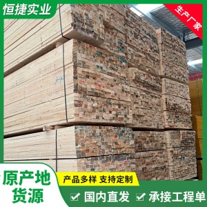 新西兰松木方 工厂直销可裁切各尺寸精品大方板材 枕木硬杂木龙骨