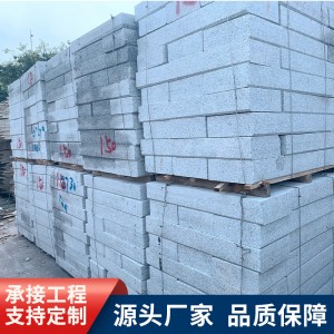 源头厂家批发路缘石花岗岩 芝麻灰路沿石火烧面光面 道路 牙平缘石