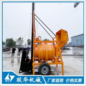 JZC300型柴油混凝土搅拌机 爬梯式液压滚筒搅拌机