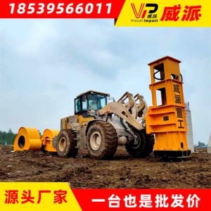 三角碾,地基夯实冲击碾压施工设备,铲车冲击碾