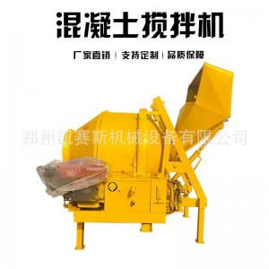 全自动水泥砂浆拌和机 JZC350型混凝土滚筒式搅拌机 柴油机驱动