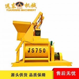JS750小型混凝土搅拌站 强制式混凝土搅拌机 双轴水泥砂浆搅拌机