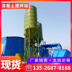 JS强制式混泥土搅拌机 搅拌站 混凝土设备 小型建筑机械设备