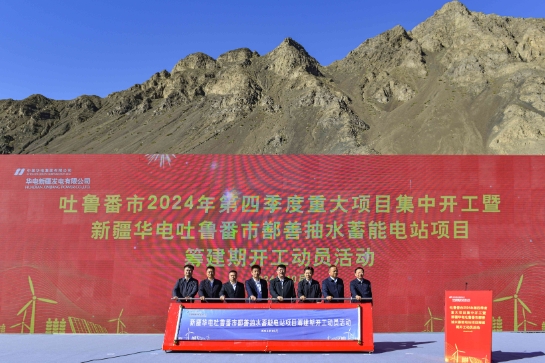 微信截图_20241212145844