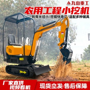 小型挖机履带式挖掘机 家用农田小型挖掘机 工程挖土微型钩机挖掘