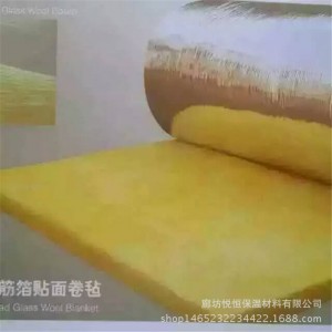 供应隔音玻璃棉 玻璃棉厂家批发高密度玻璃棉卷毡