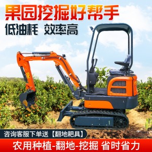 迷你多种规格小型挖掘机果园农用挖掘破碎微型勾机室内拆除小挖机