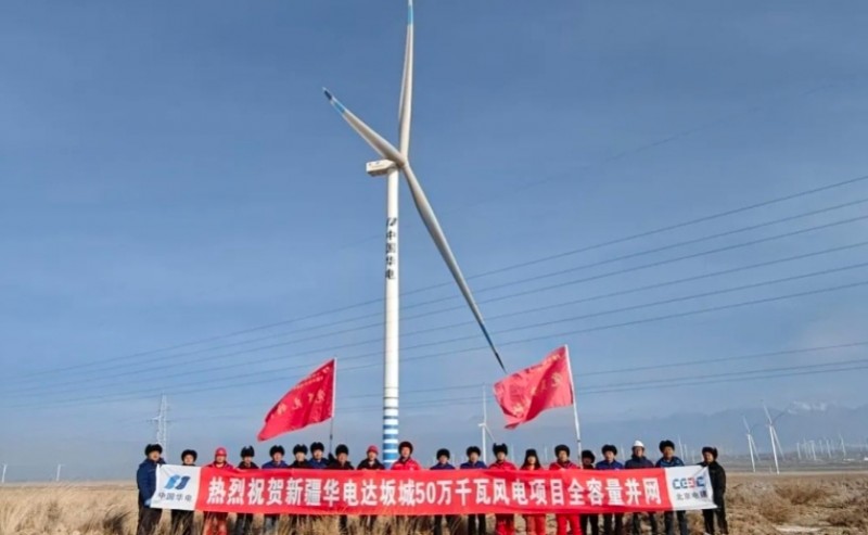 微信截图_20241230144056