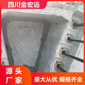轨道锚固灌浆 铁路预应力孔道压浆料 不泌水不分层 库存充足 厂家定制